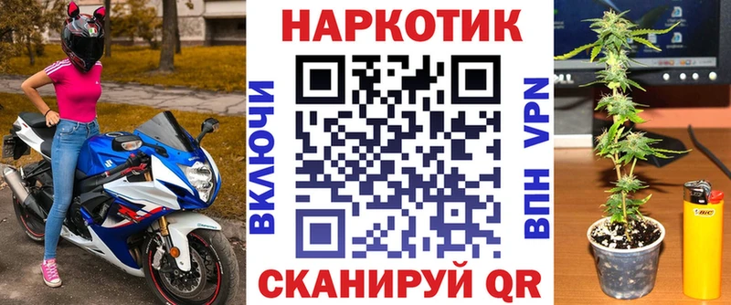 Купить наркоту Юрга kraken   ГЕРОИН  МЕФ  Бошки Шишки  Кокаин  АМФЕТАМИН 