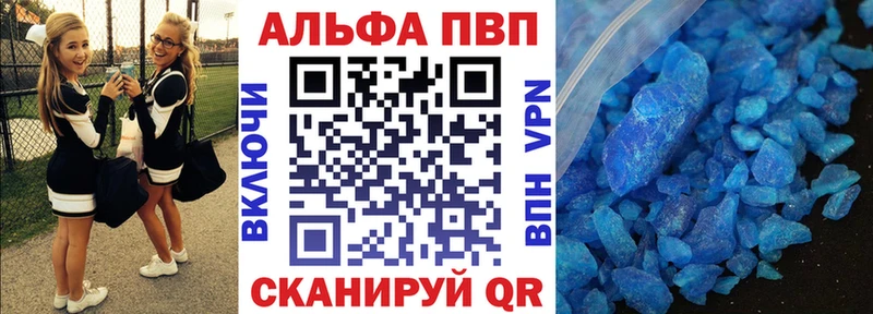 Alfa_PVP Соль  Юрга 