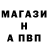 КЕТАМИН VHQ Naimacuk