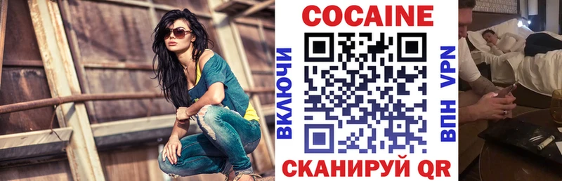 COCAIN Fish Scale Юрга