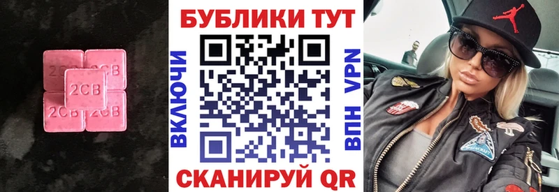 Экстази Cube  kraken ссылки  Юрга 