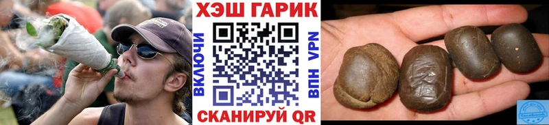 ссылка на мегу зеркало  Юрга  ГАШ 40% ТГК 