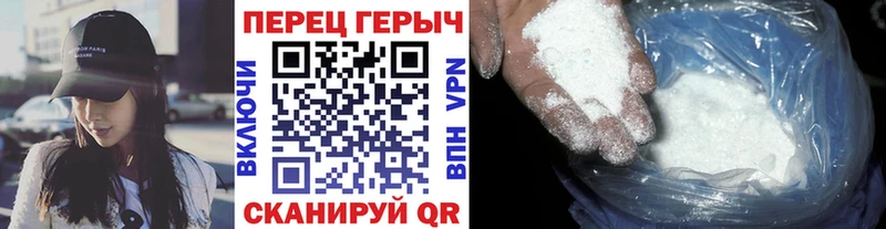 Героин гречка  Юрга 