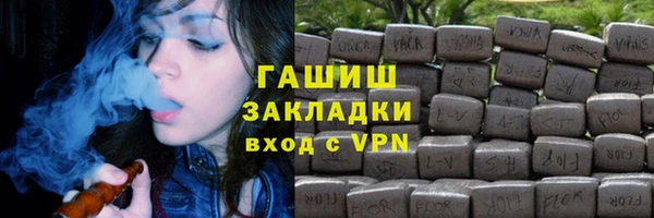 альфа пвп Дмитров