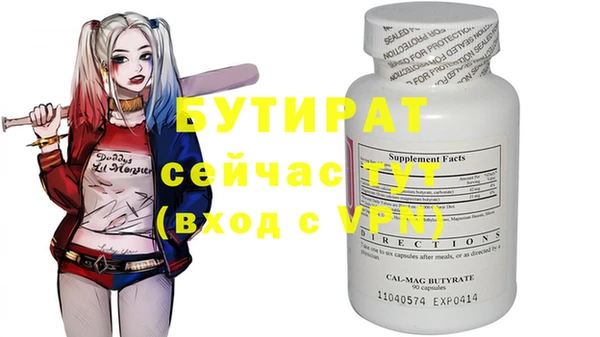 гашик Мегион