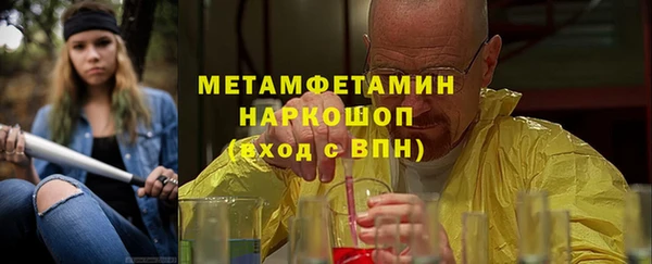 гашик Мегион