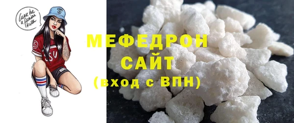 ECSTASY Абдулино