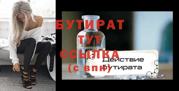 кокс Абаза