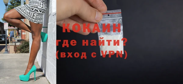 кокс Абаза