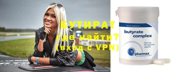 ECSTASY Медногорск