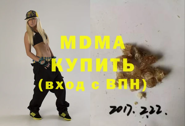 гашик Мегион