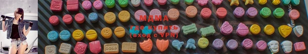 ECSTASY Абдулино