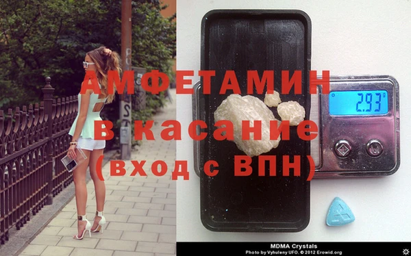 ECSTASY Медногорск