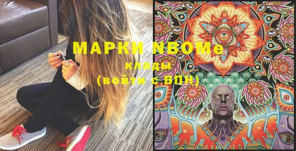 кокаин перу Медвежьегорск