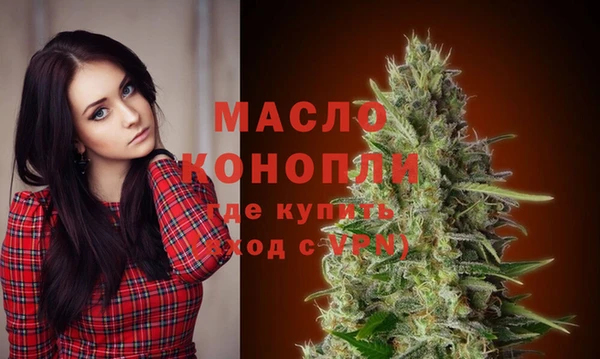ECSTASY Абдулино