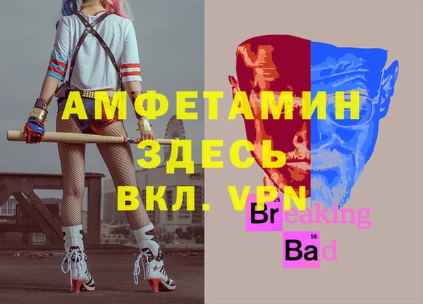 прущие крисы Абинск