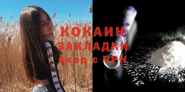 прущие крисы Абинск