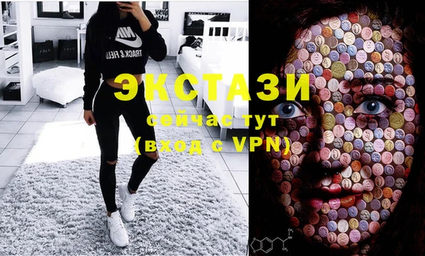 альфа пвп VHQ Гусиноозёрск