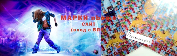 ECSTASY Абдулино