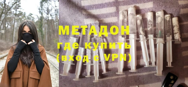 кокс Абаза