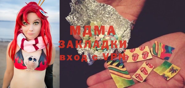 гашик Мегион