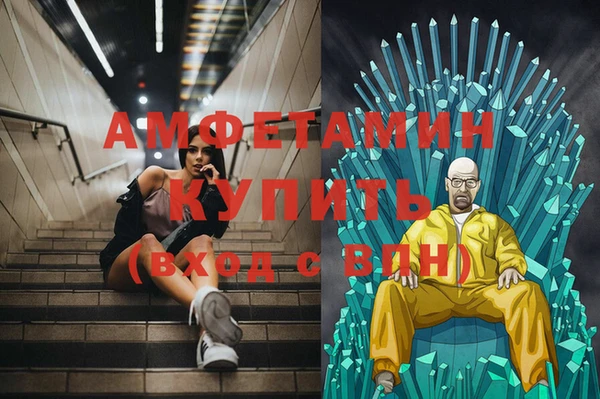 ECSTASY Абдулино