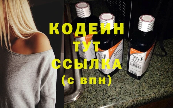 прущие крисы Абинск