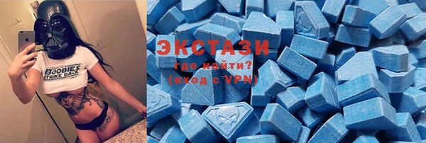 кокс Абаза