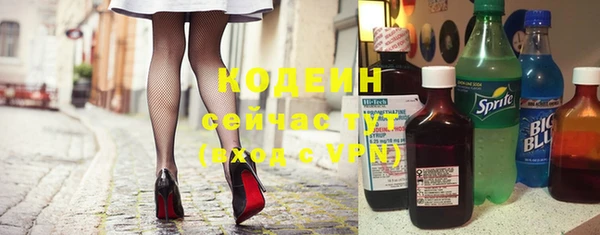 прущие крисы Абинск