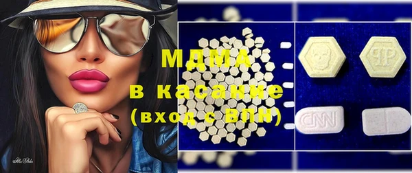 ECSTASY Абдулино