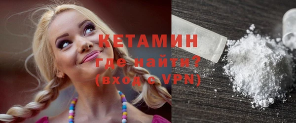 эйфоретик Дмитровск