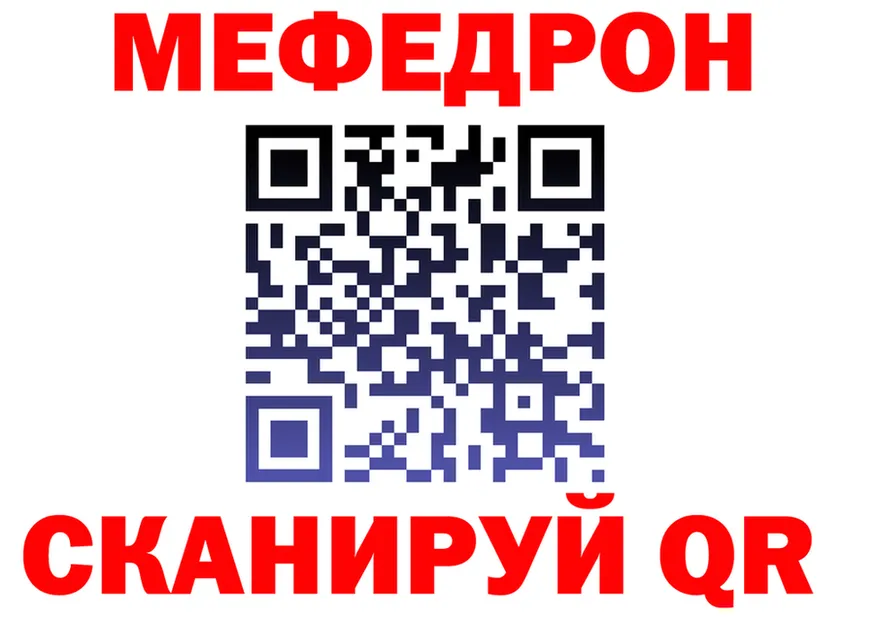 КЕТАМИН VHQ ТОР shop MEGA Юрга