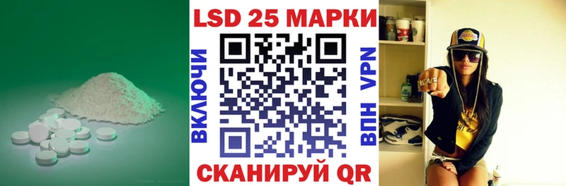 купить наркотики цена Юрга ЛСД экстази кислота