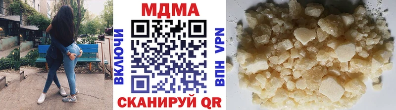 МДМА Molly  Юрга 