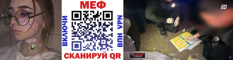 Меф кристаллы  Юрга 