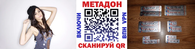 наркота  Юрга  Метадон белоснежный 