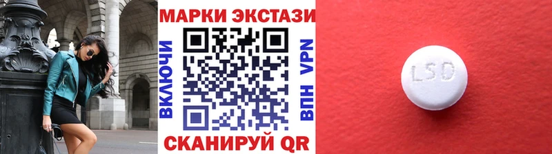 Наркотические марки 1500мкг  даркнет сайт  Юрга 