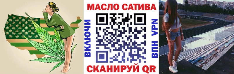 цены   OMG tor  Дистиллят ТГК THC oil  Юрга 
